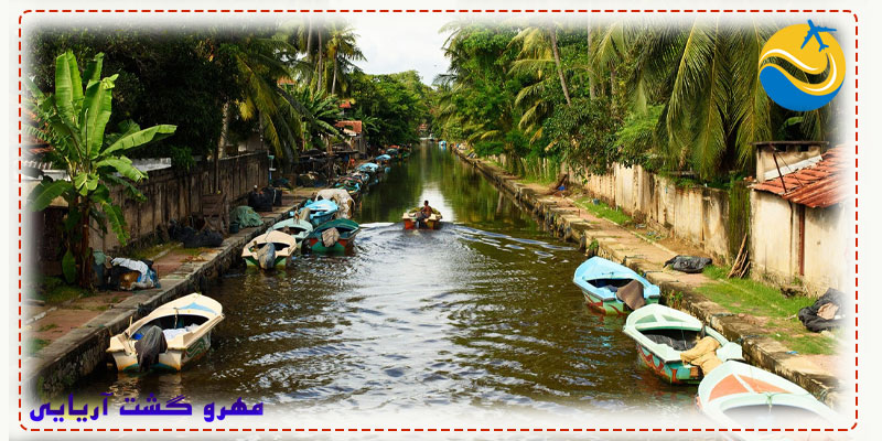 تور سریلانکا | رودخانه مادو گانگا تور سریلانکا پاییز 1402 مهروگشت آریایی 02188889046