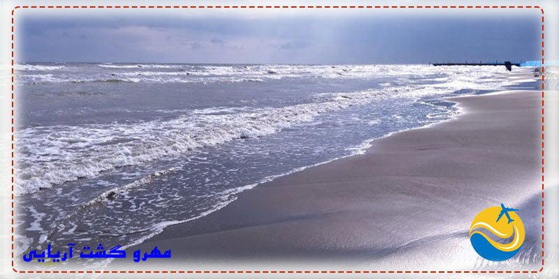 تور تالش | ساحل دریای تالش | مهروگشت آریایی 02188889046